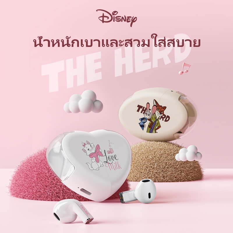 Disney QS-T26 หูฟังบลูทูธหูฟังไร้สายไฮไฟสเตอริโอตัดเสียงรบกวน