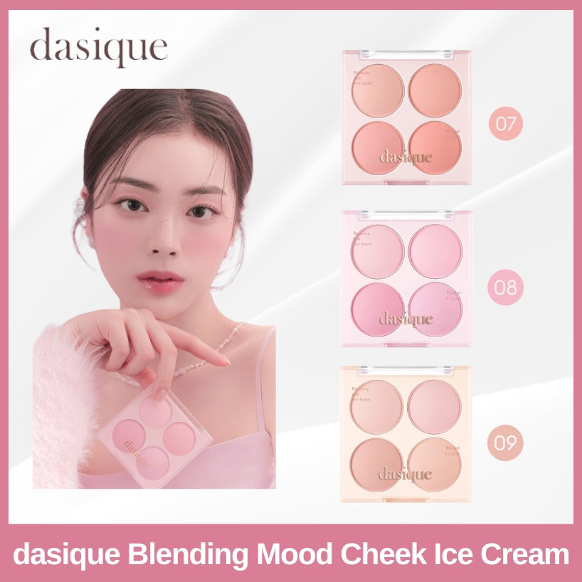 DASIQUE BLENDING MOOD CHEEK Ice Cream Collection บลัชออน 4 หลุม #07#08#09 ปัดแก้มผิวสวยหวาน น่ารัก ธรรมชาติ
