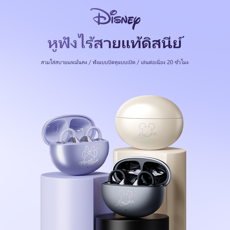 Disney QS-T31 หูฟังบลูทูธหูฟังไร้สายกีฬากันน้ําไฮไฟสเตอริโอ Smater Touch