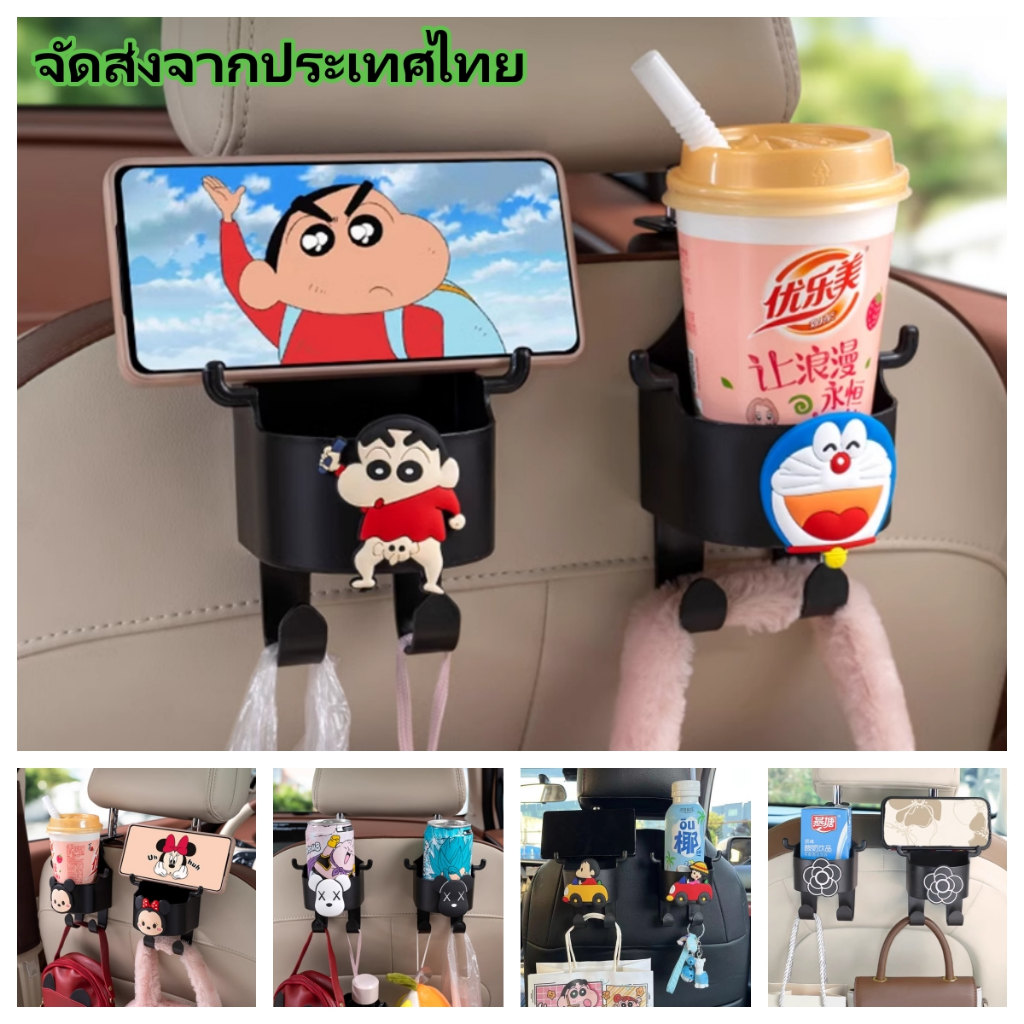 2ชิ้นตะขอมัลติฟังก์ชั่สําหรับรถที่นั่งกลับ+ที่วางแก้วน้ําในรถ+ที่วางโทรศัพท์ในรถ,รถเบาะหลังตะขอจัดเก็บสําหรับร่ม,คีย์,กระเป๋