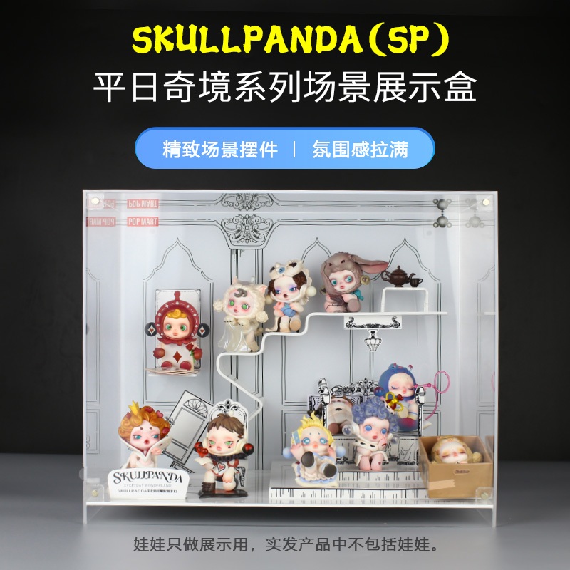 Popmart Blind box Storage and Display Frame Skullpanda the ink plum blossom EVERYDAY WONDERLAND กล่อ