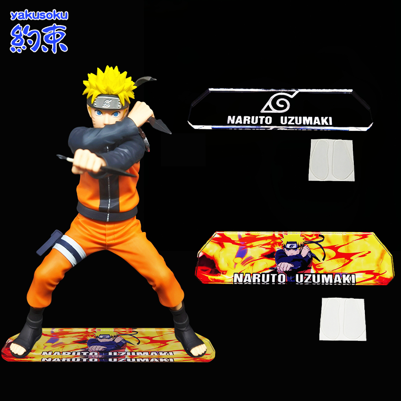 ฐานยับยั้งชั่งใจแพลตฟอร์มอะคริลิคเหมาะสําหรับ BANPRESTO Grandista GROS NARUTO รูปแชสซี NARUTO