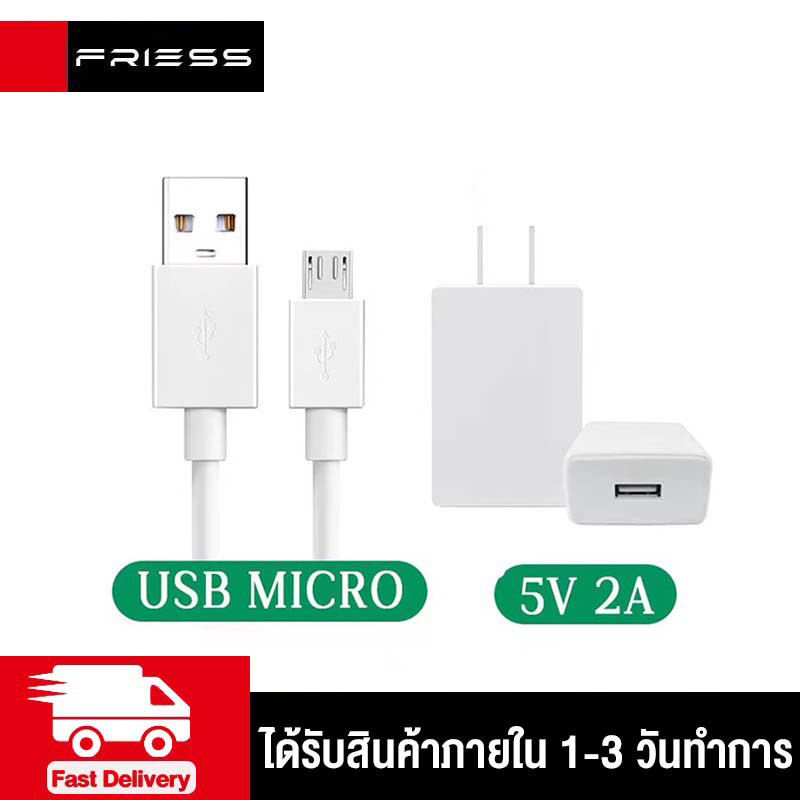 าร์จเร็ว สาย OPPO 5V2A สาย Micro USB ชAndroid สำหรับ A12/F5/F7/A3S/A31/A7/A37