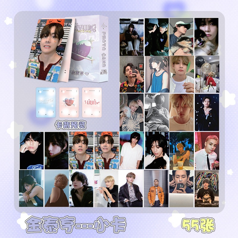 Linxx โปสการ์ดเลเซอร์โฮโลแกรม V Layover Kpop 50 ชิ้น