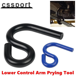 6007 Lower Control Arm Prying Tool ออกแบบมาสําหรับ 7/8 