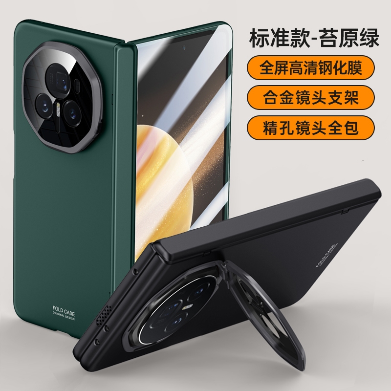 Hinge Protection Spring Automatic Rebound Case for Honor Magic V3 Skin Feel Hard Plastic Camera Lens Stands Cover