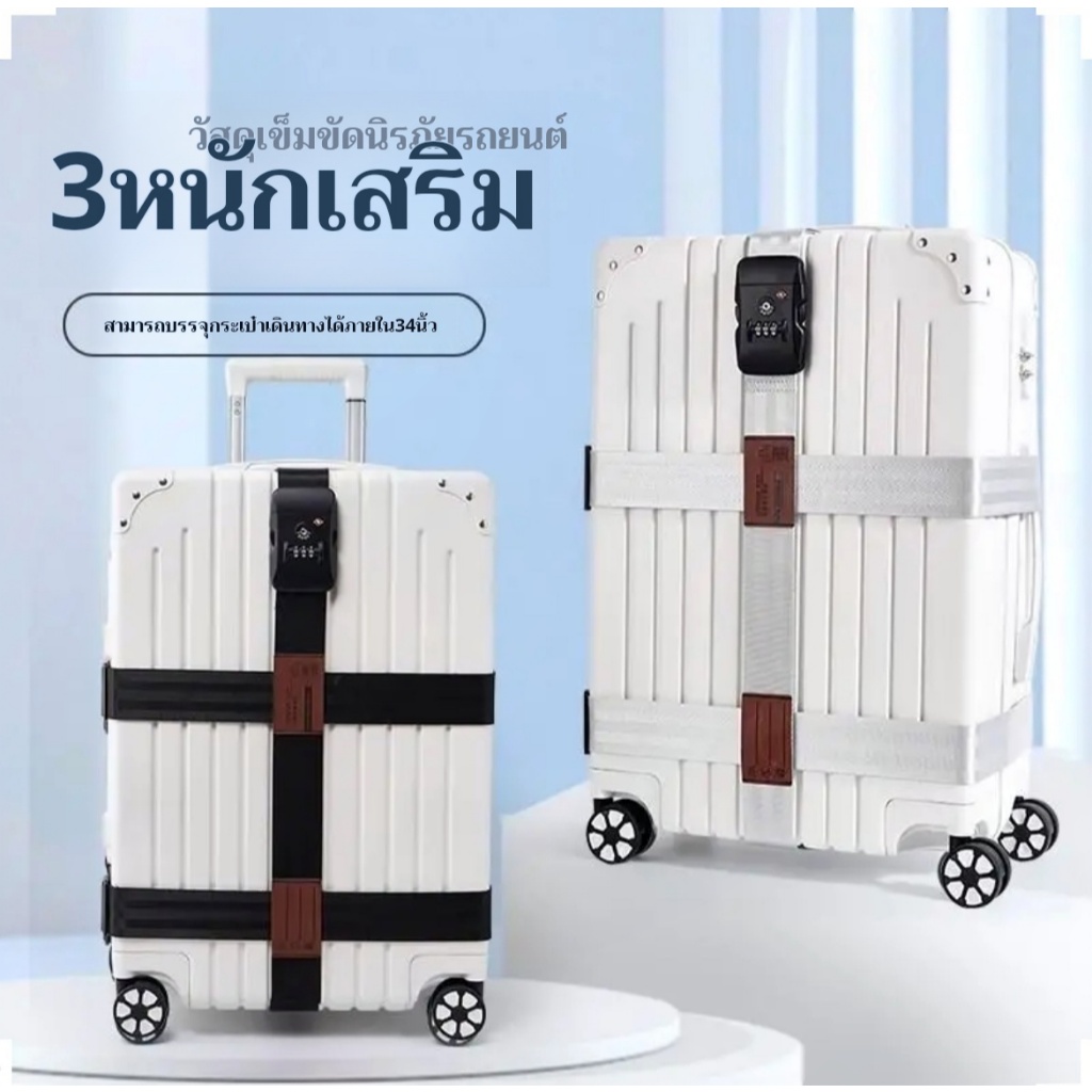 สายคล้องกระเป๋าสองชั้น หนาและแข็งแรง TSA ศุลกากรล็อค ล็อครหัสผ่าน ทำให้กระเป๋ามีความปลอดภัยมากขึ้น