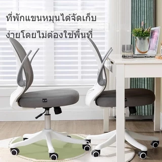 【สต๊อกพร้อม】เก้าอี้เด็ก เก้าอี้สํานักงาน เก้าอี้อ่านหนังสือสำหรับเด็ก ตาข่าย ออกแบบตามสรีรศาสตร์ ของหญิงสาว
