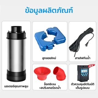 DEKEE เครื่องเติมอากาศบ่อปลา 1500W อัตโนมัติ เติมออกซิเจน ลอยน้ํา สําหรับบ่อปลา น้ําพุ