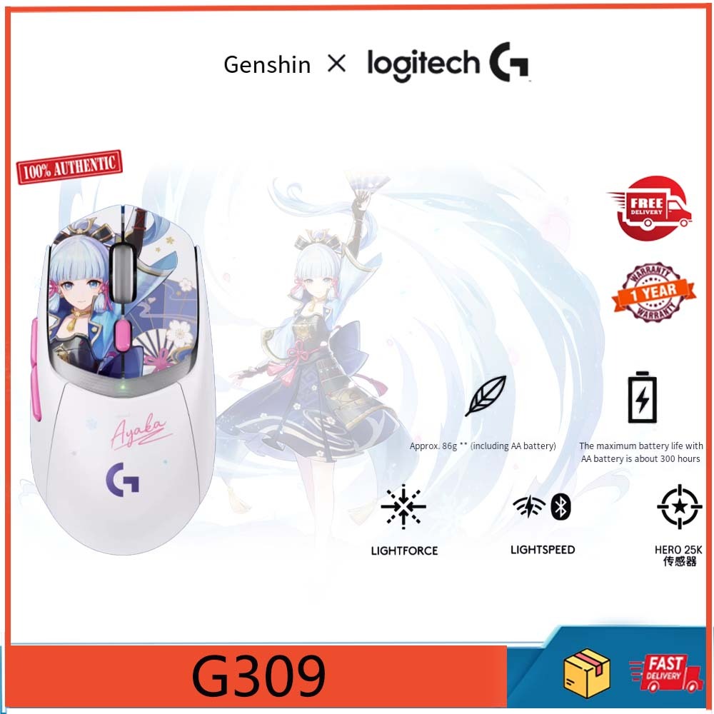 Iogitech G309 Kamisato Ayaka เมาส์เกมสองโหมดไร้สายแบบกําหนดเอง, เมาส์เกมอีสปอร์ตน้ําหนักเบาไฮบริดแบบพกพาและสากล
