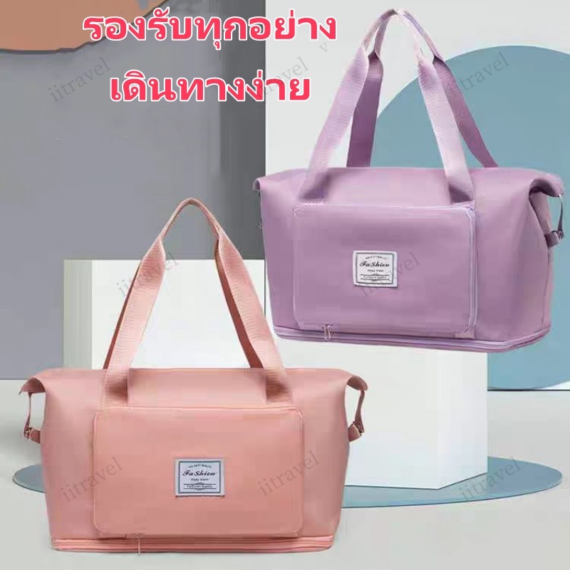 กระเป๋ากีฬา ผ้าออกซ์ฟอร์ด กระเป๋าฟิตเนส เรียบง่าย แมทช์ง่าย แฟชั่น ฮอตฮิ กระเป๋าเดินทาง พับเก็บได้