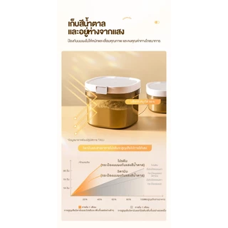 TAILI โถนมผงสุญญากาศ BPA FREE อาหาร โถปิดผนึก อาหารแบบใช้ซ้ําได้ กล่องปิดผนึก สะท้อนยูวี