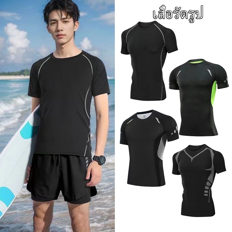 2024 ใหม่ผู้ชายคุณภาพกีฬาแน่นเสื้อยืดแขนสั้นแห้งเร็วการบีบอัดทีเสื้อสําหรับออกกําลังกายวิ่งบาสเกตบอล