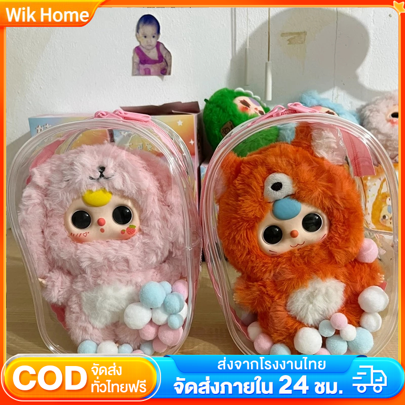 กระเป๋าใส่ Babythree V.3/V1.2/Upset duck/Baby Billie กระเป๋าใสใส่เบบี้ทรี กระเป๋าใส่ kimmon กระเป๋าใส่ เบบี้ บิลลี่