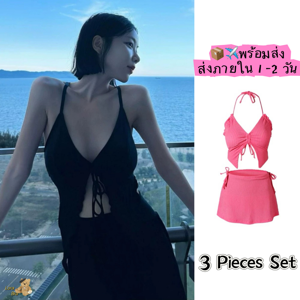 ส่งไวจากไทย ชุดว่ายน้ำ3ชิ้น บิกินี่เซ็กซี่bikini+กระโปรงสั้น สไตล์เกาหลี ผูกหลัง ลายผีเสื้อ