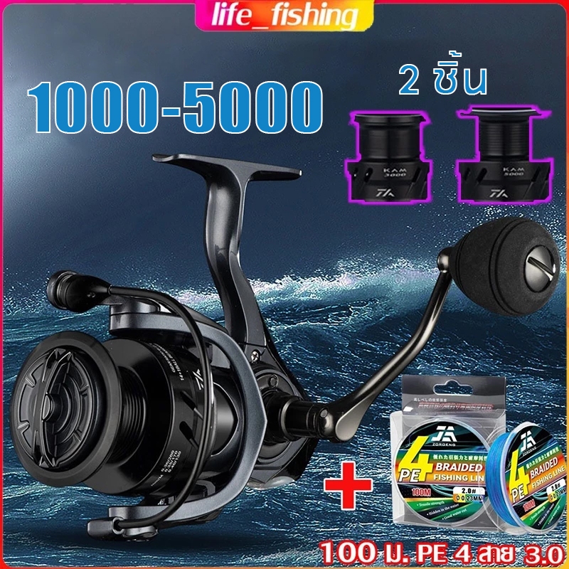 【COD】Daiwa รอกสปินนิ่ง Metal Spool 11KG Max.Drag เหมาะสำหรับน้ำจืดและน้ำเค็ม