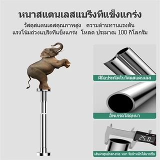 JOTO ราวผ้าม่าน ราวม่าน รางม่าน รางผ้าม่าน ราวม่านยืดไสลด์ telescopic pole ราวแขวนม่าน ไม่ต้องเจาะ