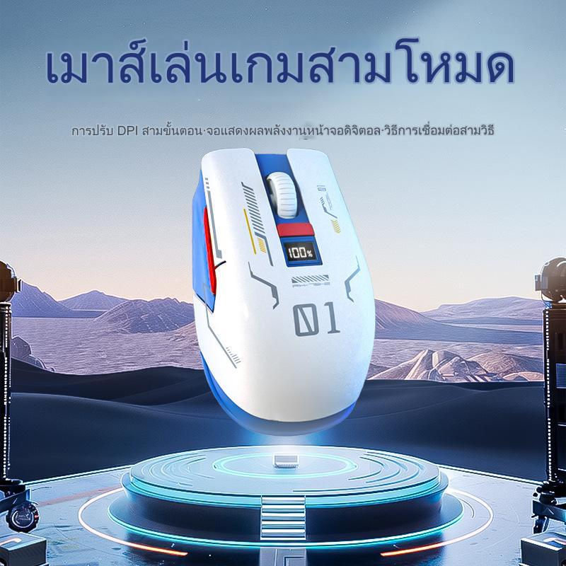 เมาส์ไร้สาย Bluetooth TYPE-C ชาร์จได้ ปุ่มเงียบ สไตล์เกม 1600DPI เมาส์สองโหมด สำหรับอุปกรณ์หลายตัว ดีไซน์ตามหลักสรีรศาสตร์