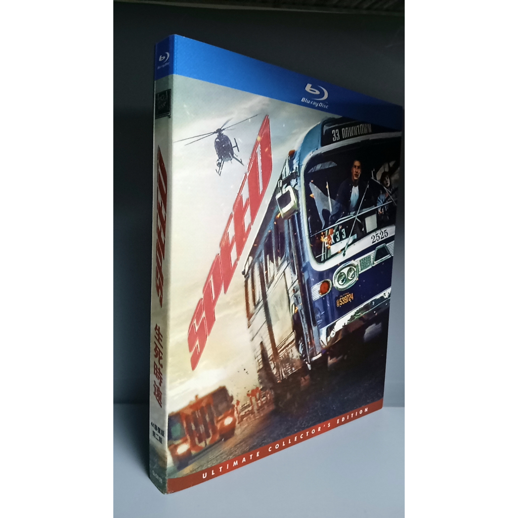 Blu-ray BD American Action Crime Thriller Adventure/Life Death Speed (1994) Keanu Reeves Keanu Reeve