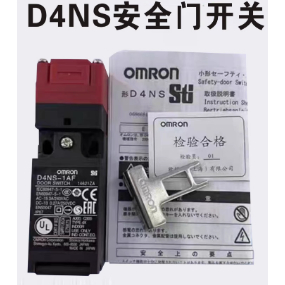 Omron สวิตช์ประตูนิรภัย D4NS-1AF 1BF 1CF ลิมิตสวิตช์ 5AF 1DF 8AF 1EF 1FF