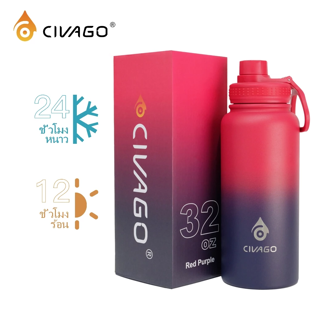 CIVAGO（32oz）กระติกน้ำสแตนเลสเก็บความเย็นและความร้อน ขนาดใหญ่ เหมาะสำหรับเล่นกีฬาและกิจกรรมกลางแจ้ง