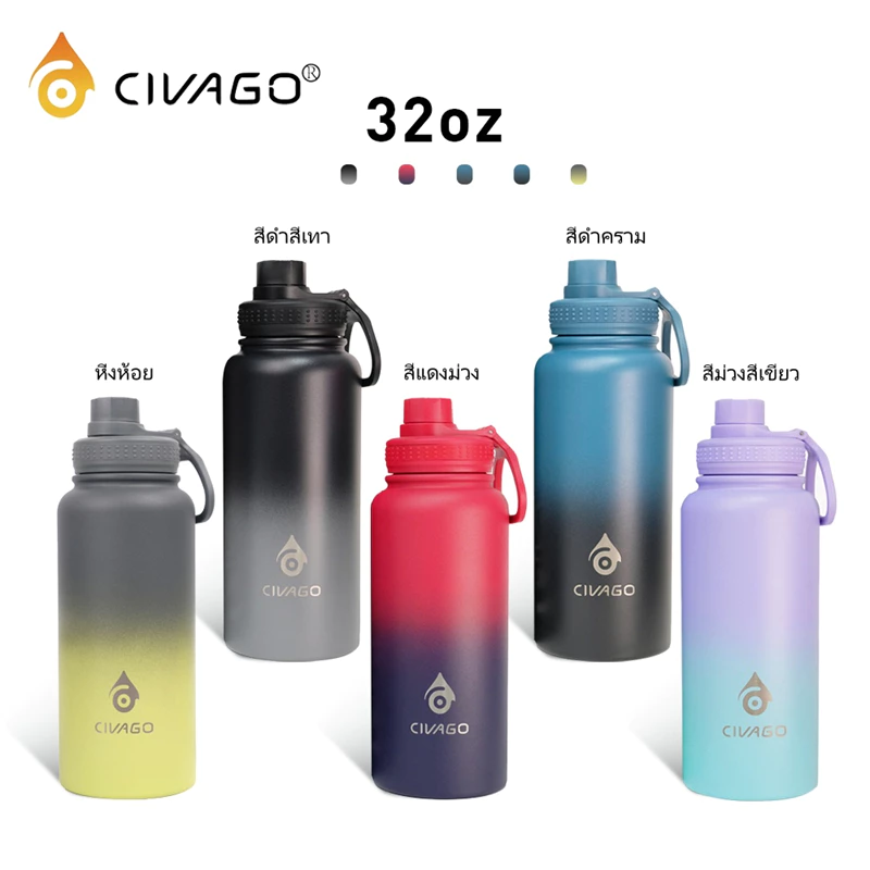 CIVAGO（32oz）กระติกน้ำสแตนเลสเก็บความเย็นและความร้อน ขนาดใหญ่ เหมาะสำหรับเล่นกีฬาและกิจกรรมกลางแจ้ง thumbnail 9