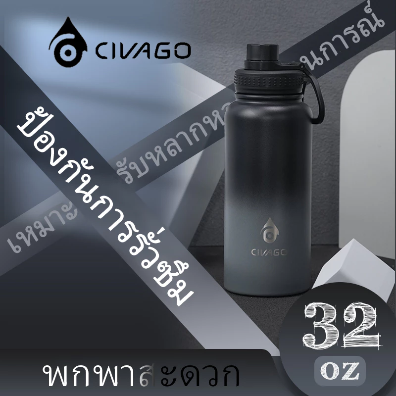 CIVAGO（32oz）กระติกน้ำสแตนเลสเก็บความเย็นและความร้อน ขนาดใหญ่ เหมาะสำหรับเล่นกีฬาและกิจกรรมกลางแจ้ง thumbnail 6