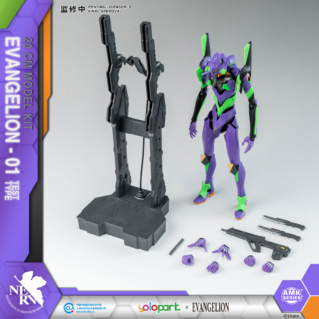 Evangelion MODEL KIT EVA TEST TYPE-01 YOLOPARK AMK Series