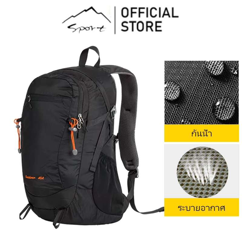 SPORT 40Lกลางแจ้งความจุขนาดใหญ่แฟชั่นกระเป๋าเดินทางกันน้ำ [ฝากระโปรงกันฝน]