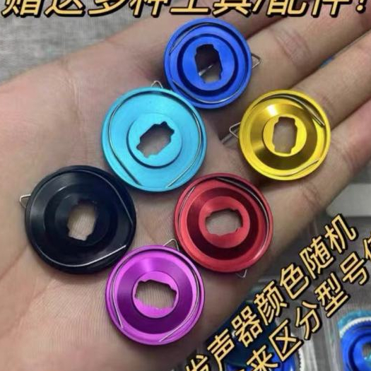สําหรับ daiwa cc80 pr100 Abu รุ่นที่ห้าขนถ่ายปลุกอุปกรณ์เสริมแหวนด้านนอก