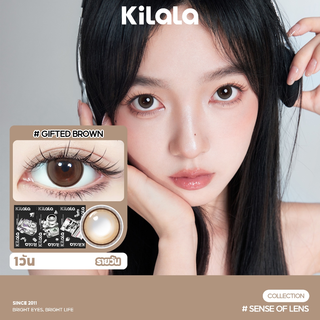 Kilala คอนแทคเลนส์ Gifted Brown/Gifted Grey/Valor Blue Daily คอนแทคเลนส์แบบใช้แล้วทิ้ง DIA 14.0 มม./14.2 มม. 2 ชิ้น