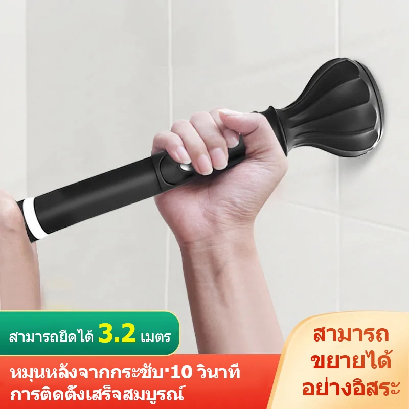 JOTO ราวผ้าม่าน ราวม