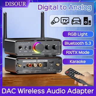 Disour DAC บลูทูธ 5.3 ตัวรับสัญญาณเบสเครื่องส่งสัญญาณรีโมทคอ…