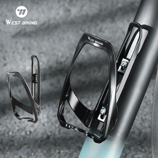 WEST BIKING ที่วางขวดน้ําพลาสติก หลากสี สําหรับจักรยาน เล่นก…