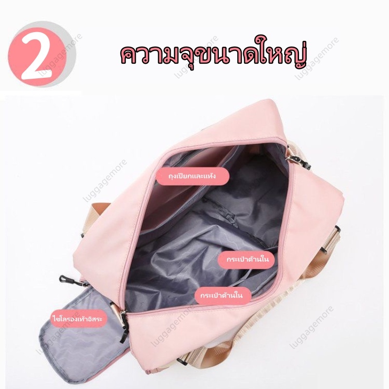 [พร้อมส่งในไทย] กระเป๋าเดินทาง ไซโลรองเท้าอิสระ กระเป๋าเสื้อผ้า ความจุขนาดใหญ่ กันน้ำ travel bag