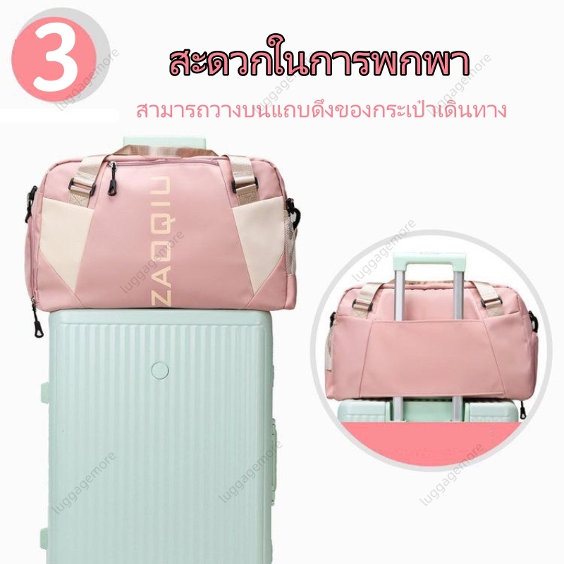 [พร้อมส่งในไทย] กระเป๋าเดินทาง ไซโลรองเท้าอิสระ กระเป๋าเสื้อผ้า ความจุขนาดใหญ่ กันน้ำ travel bag