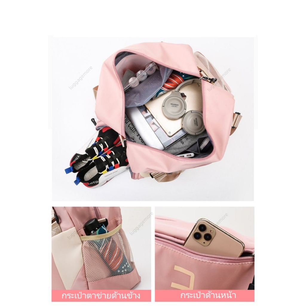 [พร้อมส่งในไทย] กระเป๋าเดินทาง ไซโลรองเท้าอิสระ กระเป๋าเสื้อผ้า ความจุขนาดใหญ่ กันน้ำ travel bag