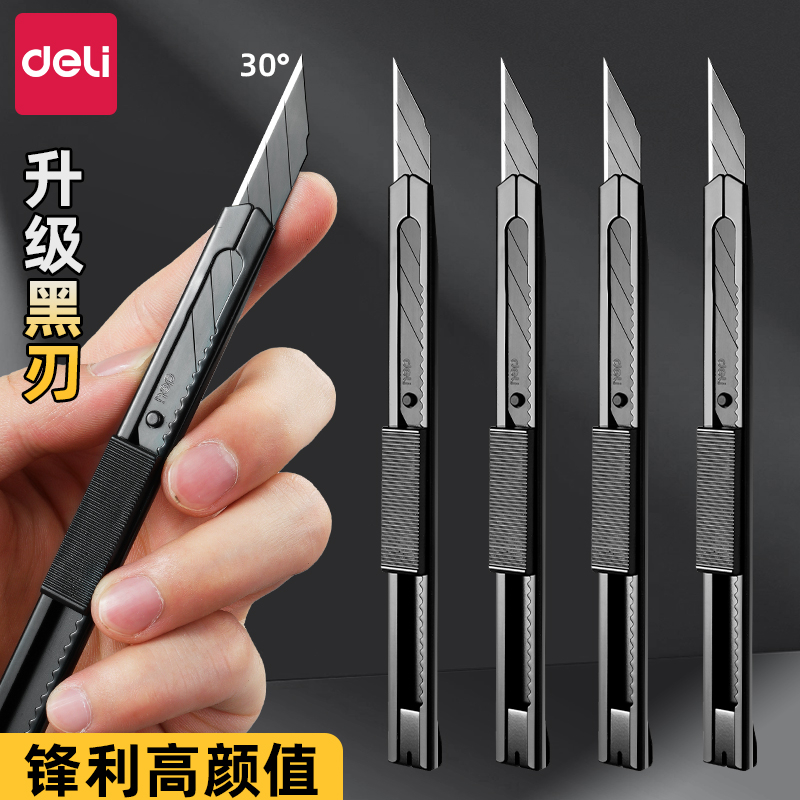 Deli SK5 ใบมีดสีดําเครื่องตัดกระดาษมีดยูทิลิตี้มีดสแตนเลสศิลปะใบมีดมุม 30 องศา