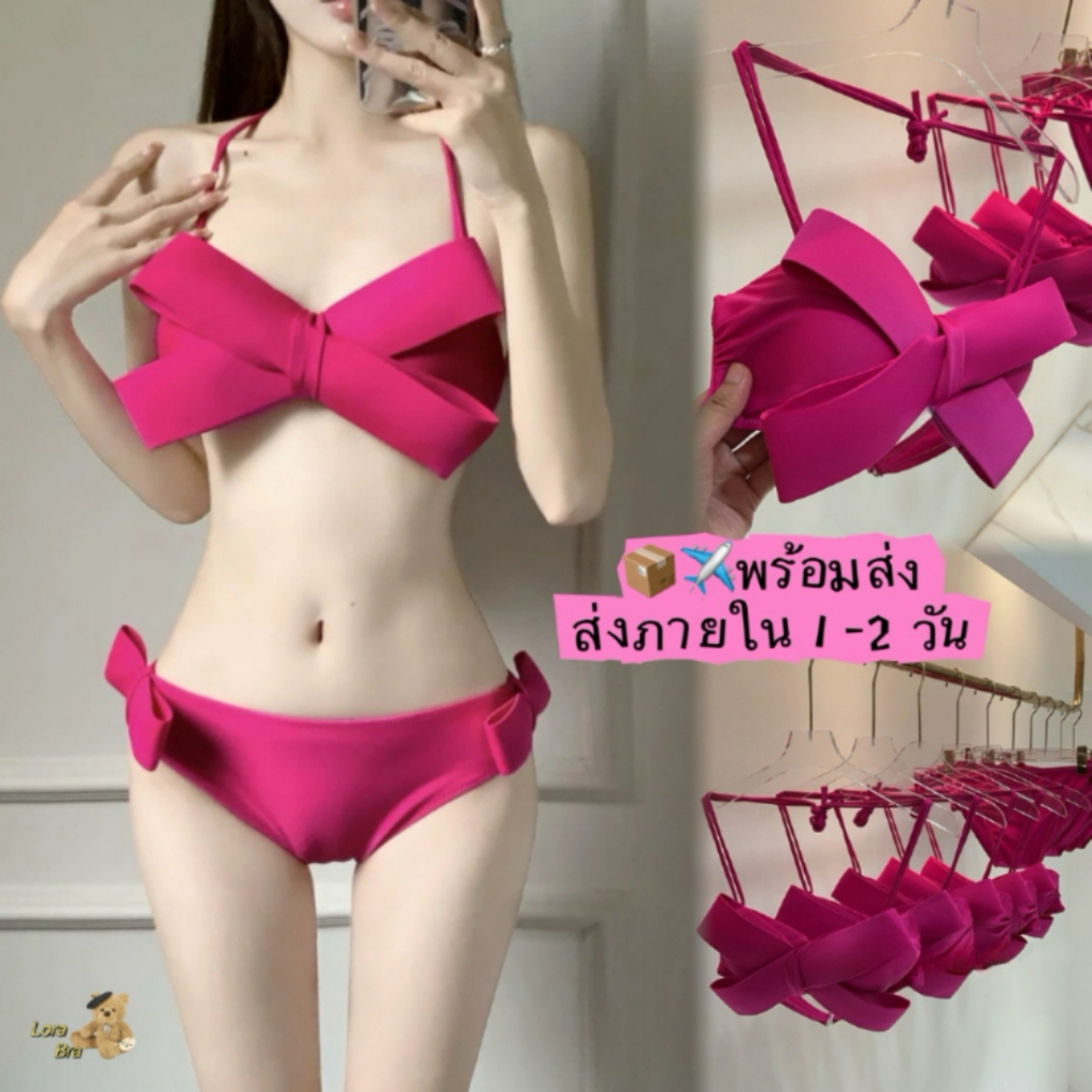 ส่งไวจากไทย บิกินี่2ชิ้น bikini ชุดว่ายน้ำ สายฝอ แต่งโบว์ เซ็กซี่และน่ารัก ชุดไปทะเล