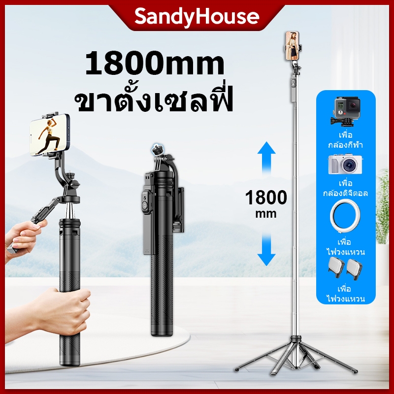 มาใหม่ C19 Selfie Stick ไม้เซลฟี่ ยืดได้ถึง 1.8 เมตร ขาตั้งกล้องไม้เซลฟี่ไร้สาย มีรีโมทเชื่อมต่อผ่านบลูทูธ