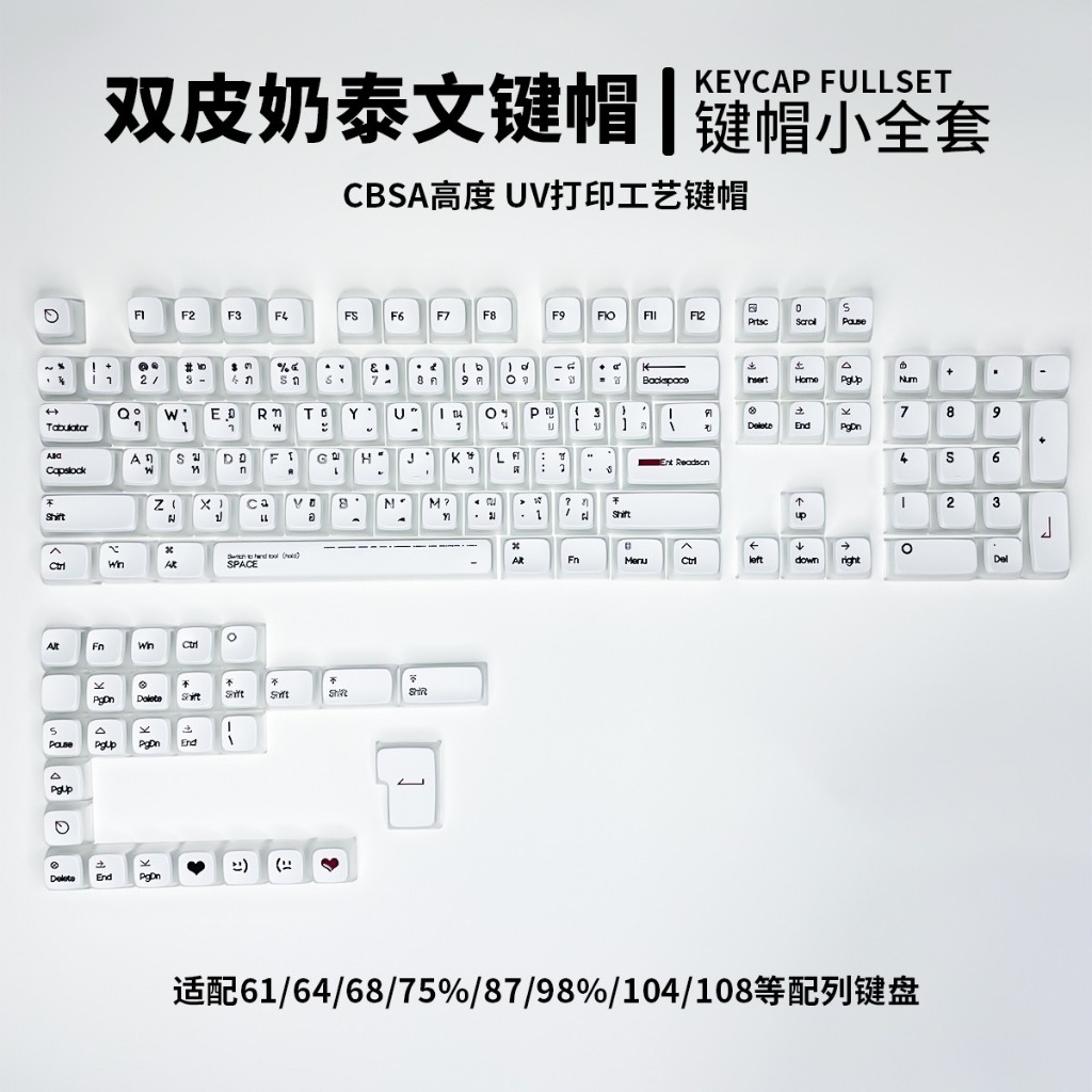 -LW- Double Skin Milk Thai Keycap 132keys ที่กําหนดเองคีย์บอร์ด Keycap CBSA โปรไฟล์ด้านล่างโปร่งใส Key Cap