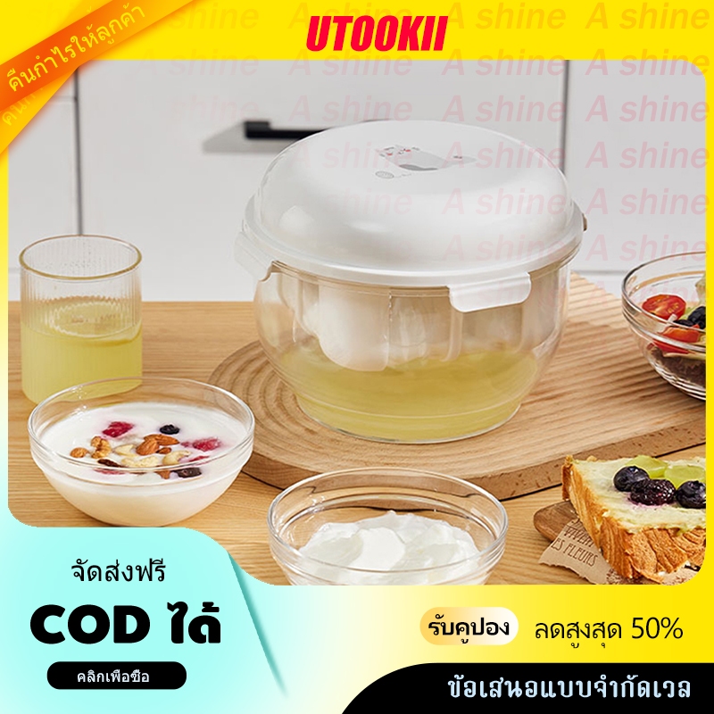 【จัดส่งฟรี】โยเกิร์ตกรอง Greek โยเกิร์ต Manufacturing เครื่องพร้อมฝาปิดโยเกิร์ตกรองชีสเครื่องแยกนมสแตนเลสแยกนมถั่วเหลืองเวย์ ที่ทํากรีกโยเกิร์ต กรีกโยเกิร์ต ที่กรอง กรองโยเกิร์ต ที่ทํากรีกโยเกิร์ต กรีกโยเกิร์ต ที่กรอง