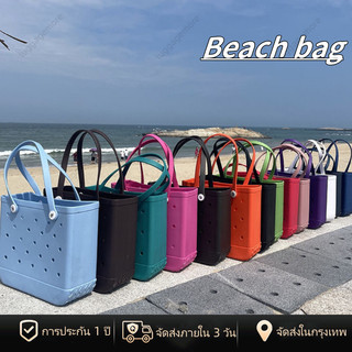 [พร้อมส่งในไทย] Beach Tote Bag กระเป๋าถือผู้หญิงสําหรับ กระเป๋า กระเป๋าจิ๊บบิท วัสดุ Eva มีสองรุ่น