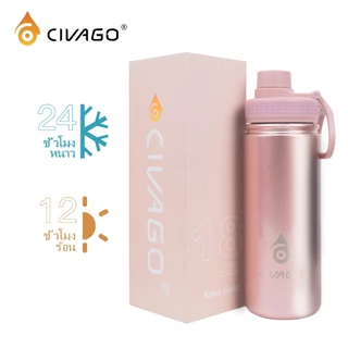 CIVAGO （18oz ）กระติกน้ำสแตนเลสเกรดอาหาร เก็บความเย็นและความร้อน พกพาสะดวก เหมาะสำหรับนักเรียน