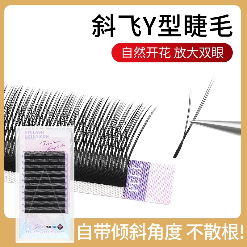 Fox Series Diagonal Flying yy ขนตาแนวทแยงบิน Y-Shaped Grafting Eyelash Shop เฉพาะนุ่มไม่หลวมรากสไตล์การ์ตูนขนตาปลอมนับใหม่