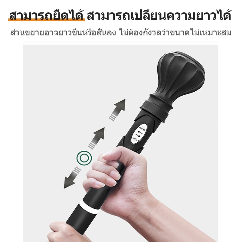 JOTO ราวผ้าม่าน ราวม