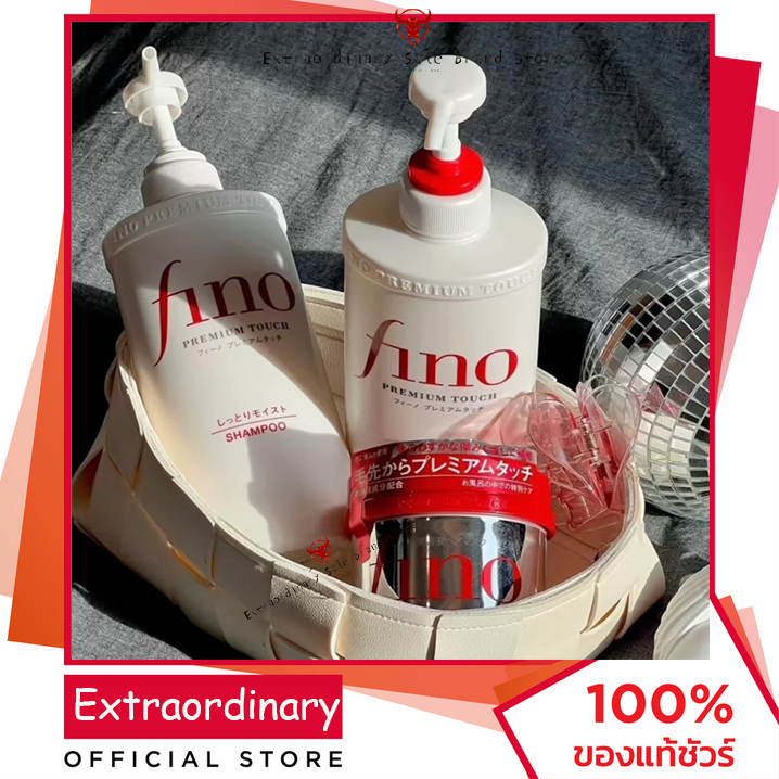 ซื้อ 2 แถม 1 ฟรี Shiseido Fino Premium Touch Hair Shampoo / Conditioner 550ml แชมพู / ครีมนวด，ช่วยฟื้นฟูผมเสีย เส้นผมแข็งแรง