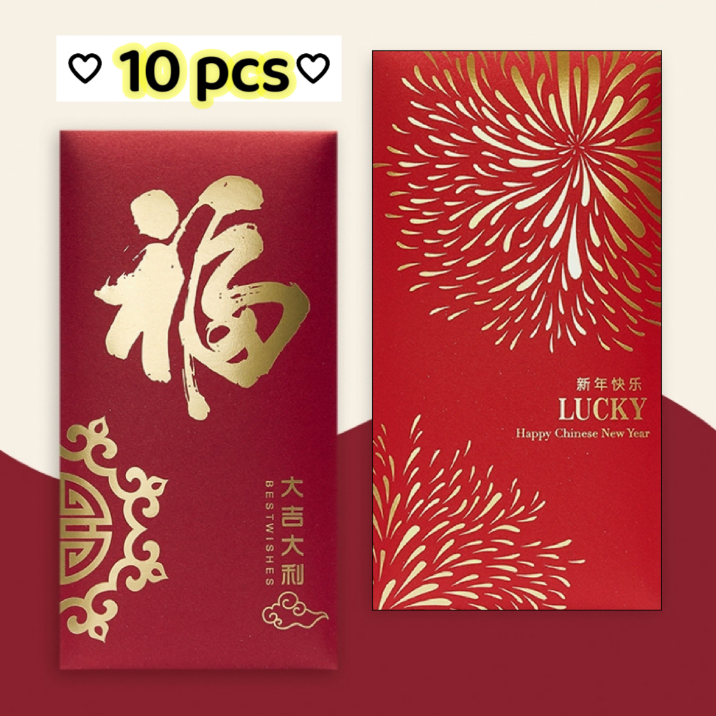 ซองแดงซองเงินงูปีสวัสดีปีใหม่จีน Cny ตกแต่ง 2025 Angpow วันเกิด Angpao Packet งานแต่งงาน Angpau Big Customised Lucky Money Fu Rich Creative ขนาดใหญ่ Red Packet Envelope Money Snake Year Happy Chinese New Year Cny Decoration 2025 Angpow Birthday Angpao