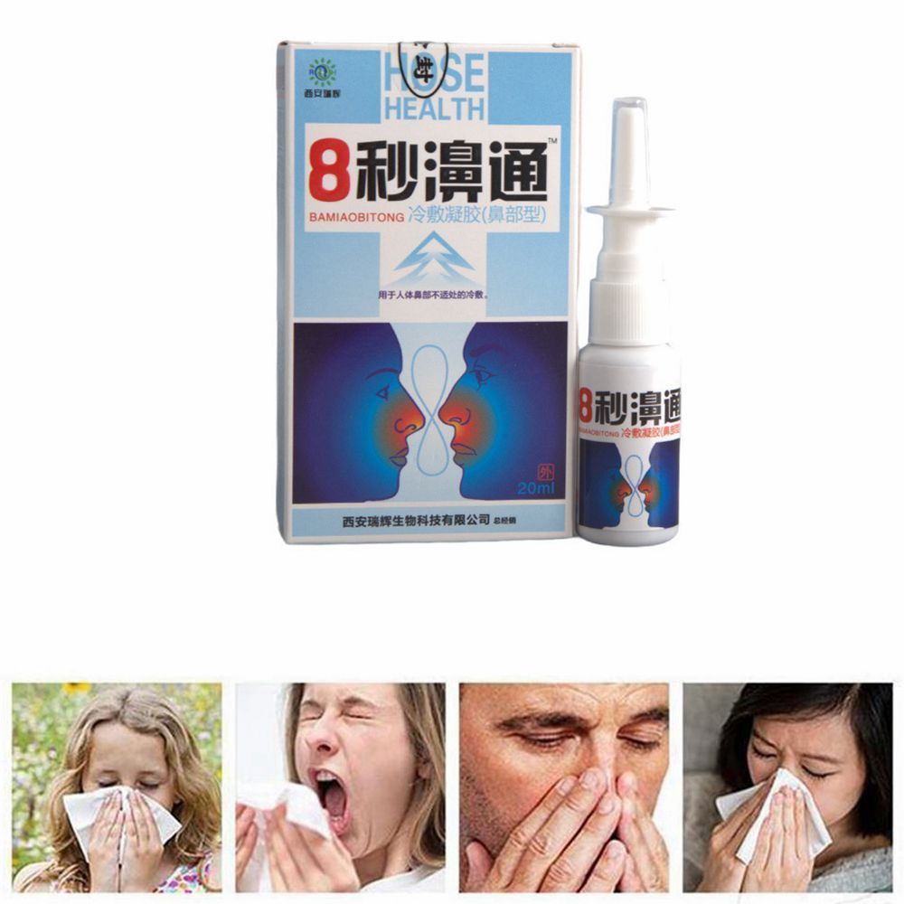 8 วินาทีบรรเทาสเปรย์สมุนไพรทางการแพทย์แผนจีน