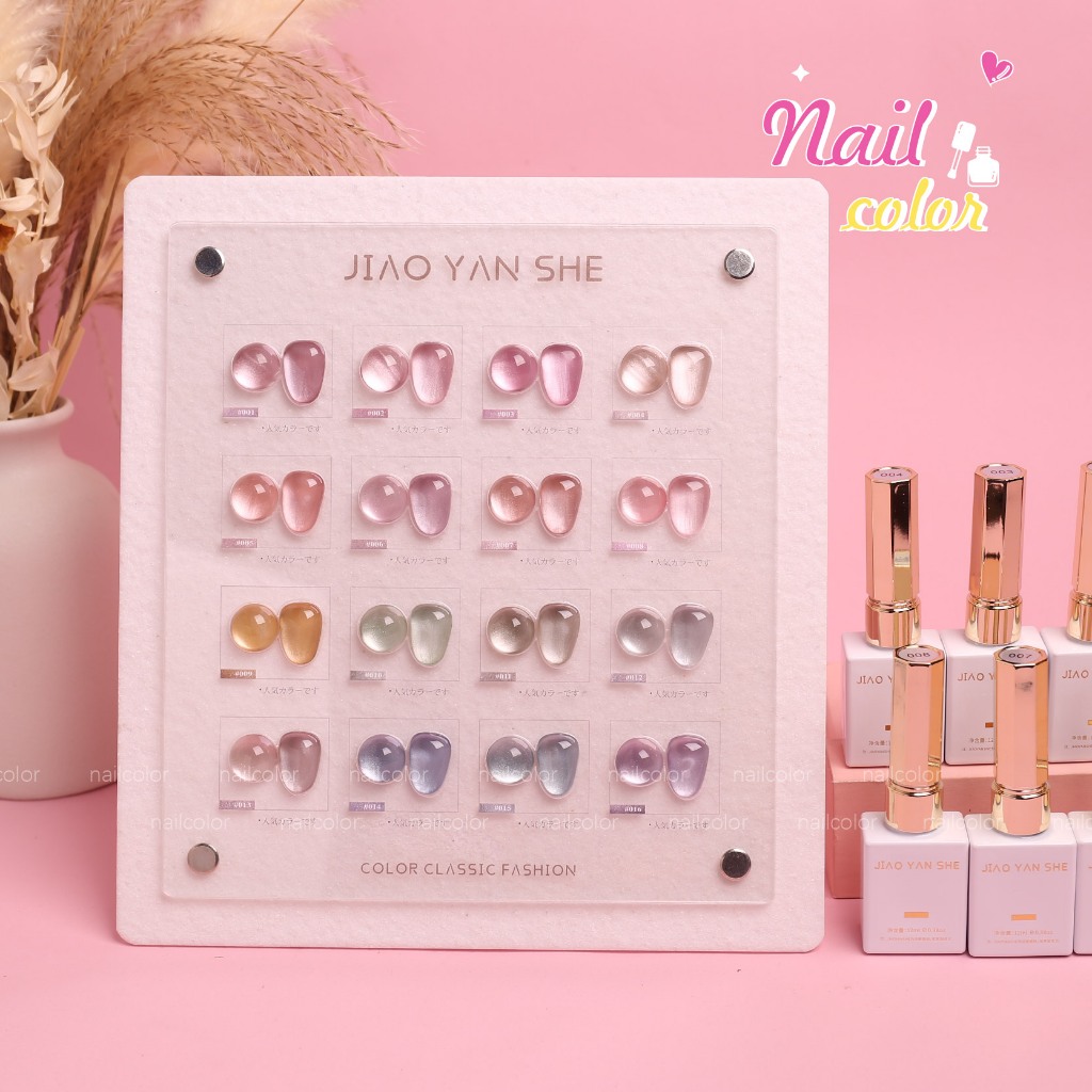【พร้อมส่ง】JYS 16สี (JIAO YAN SHE) สีเจลแคทอาย/ สีลูกแก้ว แถมชาร์ทอะคริลิคสำเร็จรูป  แม่เหล็ก เอฟเฟกต์มันเงามาก